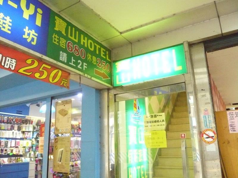 Baoshan Hotel Zhongli Esterno foto